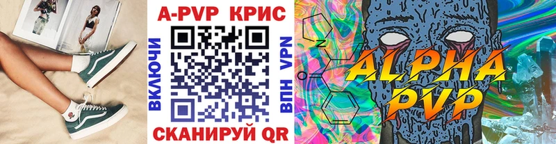 Что такое Болхов Alpha PVP  Меф  Бошки Шишки 