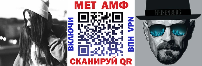 Амфетамин 98% как найти закладки Болхов