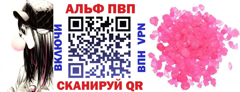 A-PVP СК  ссылка на мегу ONION  Болхов 