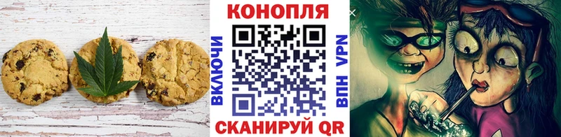 Cannafood конопля  Болхов 