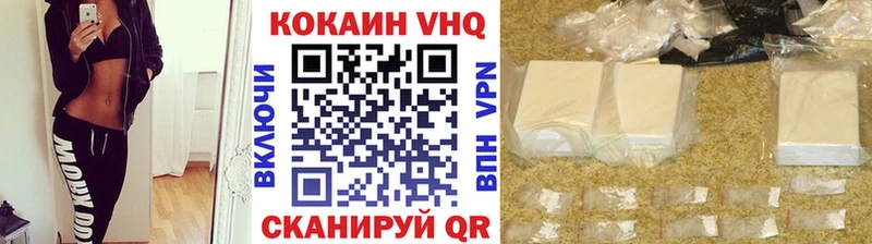 КОКАИН 98%  blacksprut зеркало  Болхов 