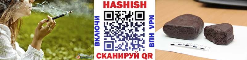 купить  цена  кракен сайт  Гашиш hashish  Болхов 
