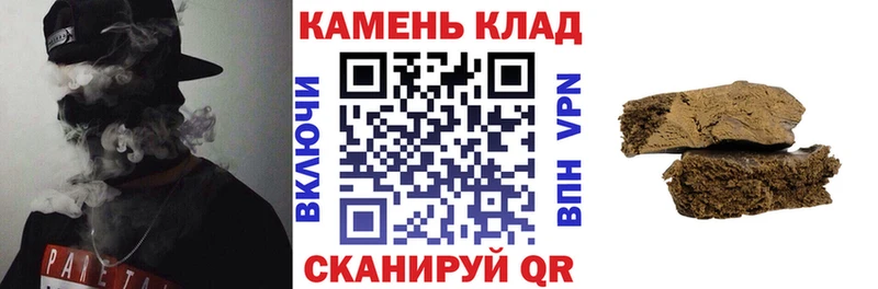 ГАШИШ индика сатива Болхов
