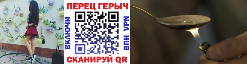 ГЕРОИН VHQ  omg онион  Болхов  где купить наркотик 