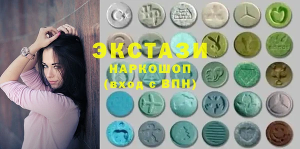 MDMA Алексин