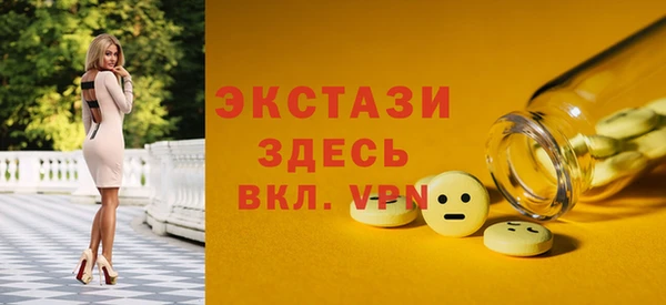MDMA Алексин