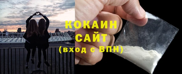 кокаин перу Алзамай