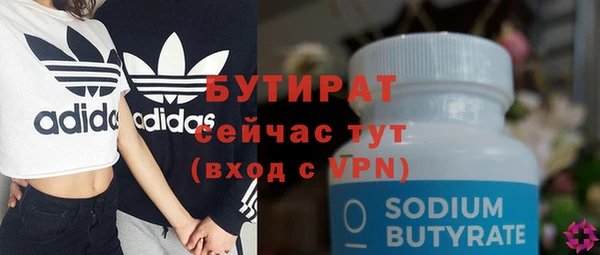 MDMA Алексин