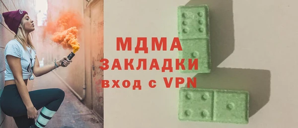 MDMA Алексин