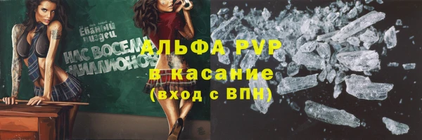 мескалин Абдулино