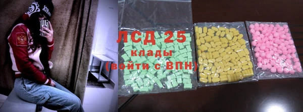 MDMA Алексин