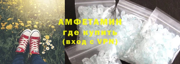 скорость mdpv Алексеевка