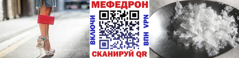 Меф мука  где можно купить наркотик  Болхов 