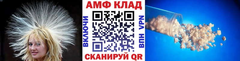 Метамфетамин кристалл  дарнет шоп  Болхов 