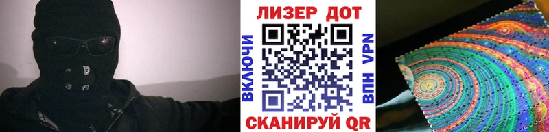 Наркотические марки 1500мкг  Болхов 